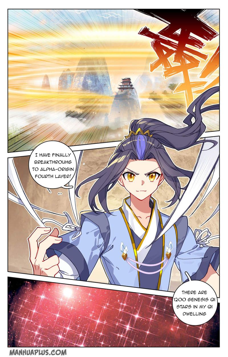 Yuan Zun Chapter 215.5 - 5