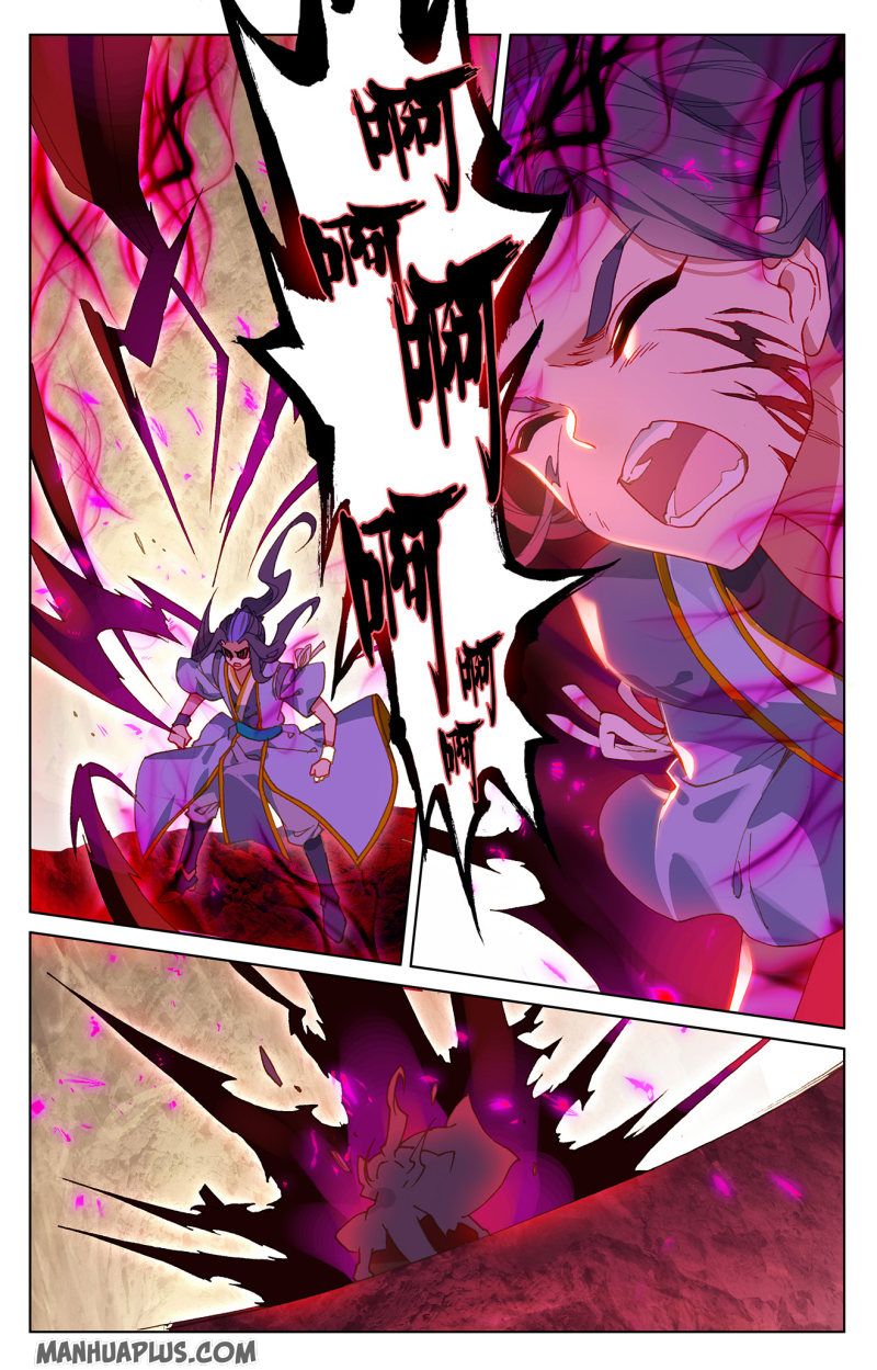 Yuan Zun Chapter 215.5 - 7