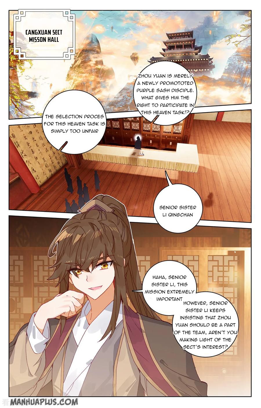 Yuan Zun Chapter 218 - 1