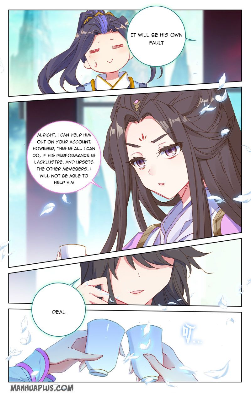 Yuan Zun Chapter 217.5 - 3