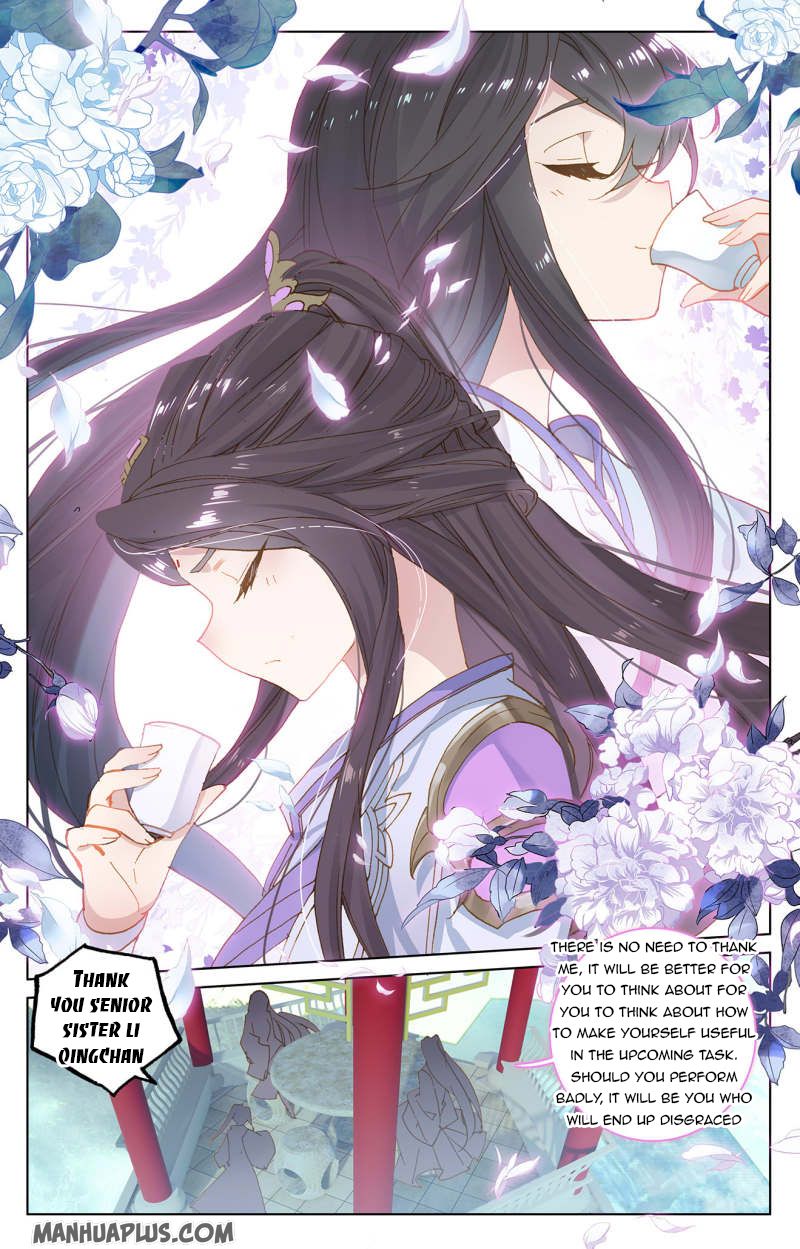 Yuan Zun Chapter 217.5 - 4
