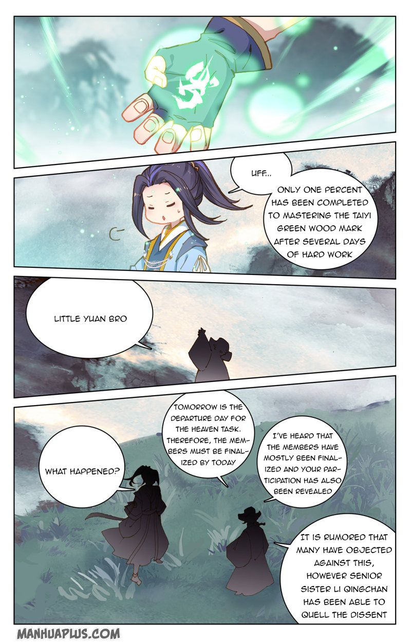 Yuan Zun Chapter 217.5 - 7