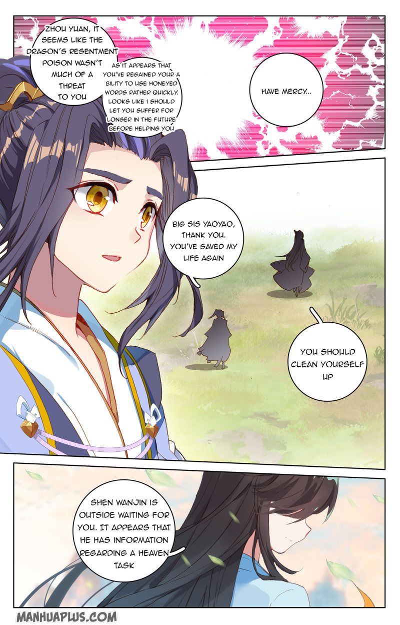Yuan Zun Chapter 216.5 - 8