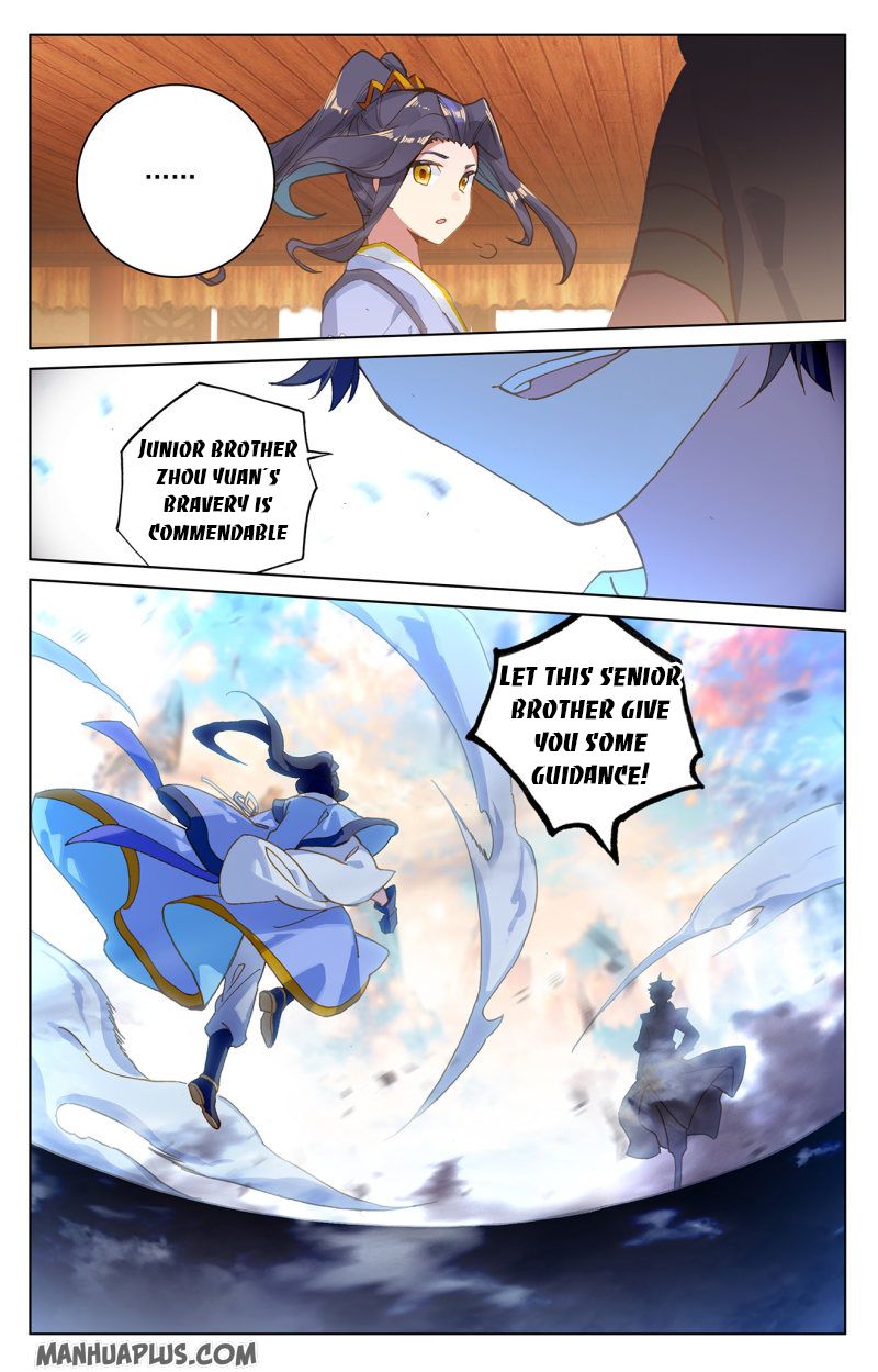 Yuan Zun Chapter 218.5 - 2