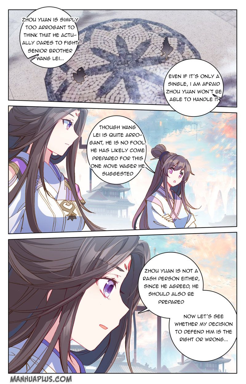 Yuan Zun Chapter 218.5 - 3