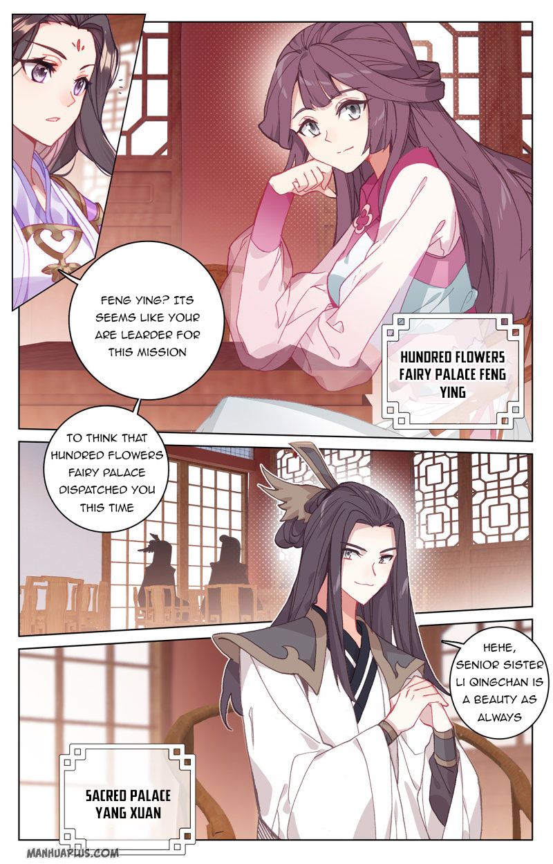 Yuan Zun Chapter 220.5 - 2