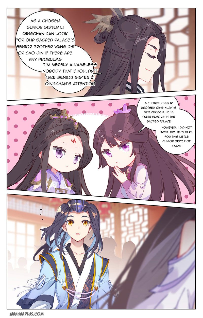 Yuan Zun Chapter 220.5 - 3