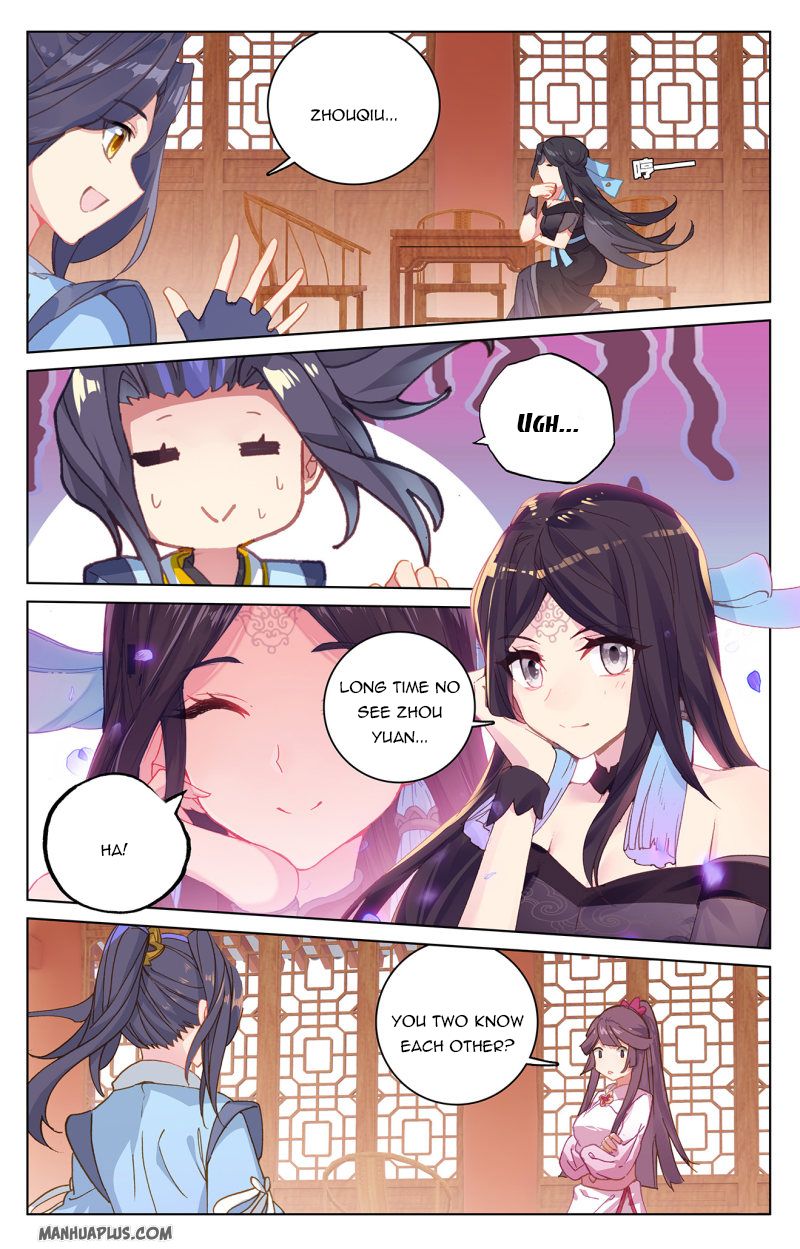 Yuan Zun Chapter 220.5 - 5