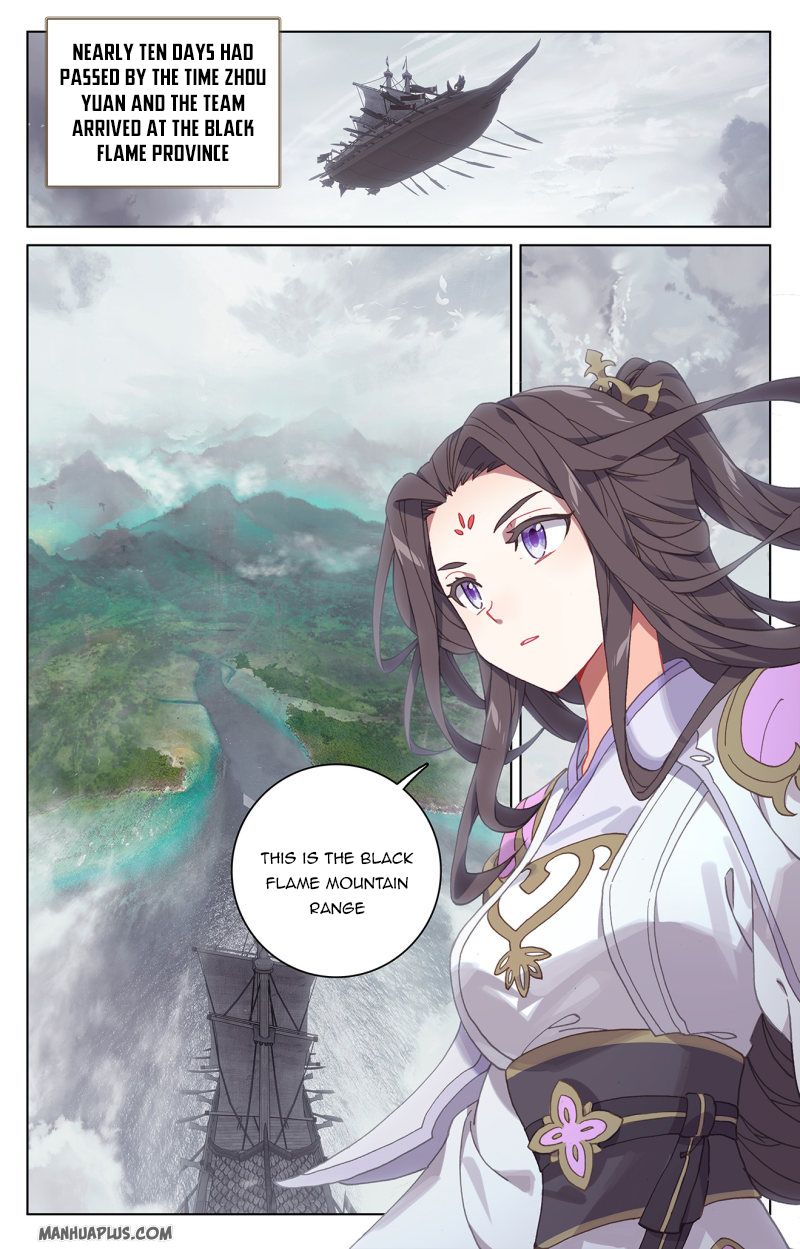 Yuan Zun Chapter 220 - 8