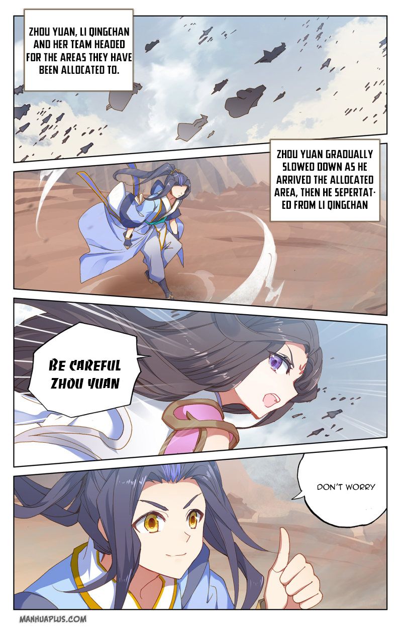 Yuan Zun Chapter 223.5 - 2