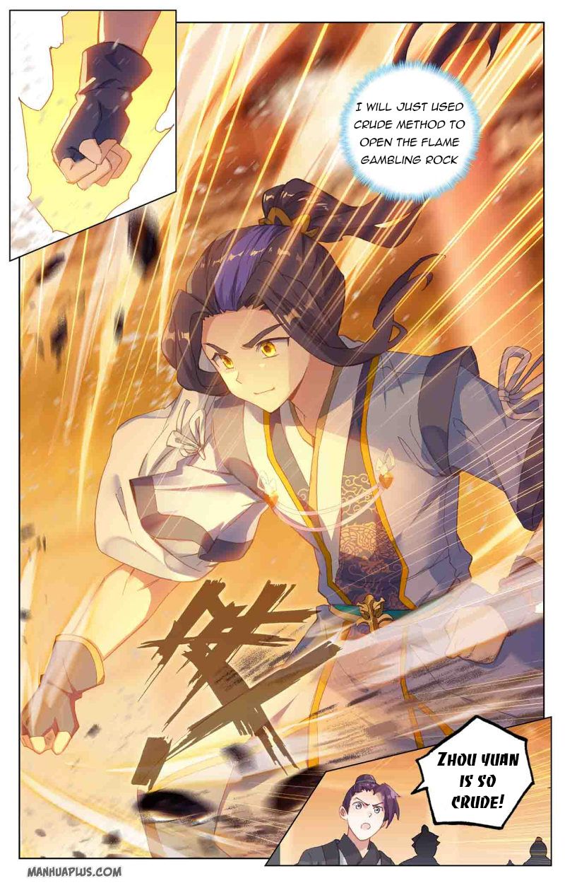 Yuan Zun Chapter 222.5 - 2