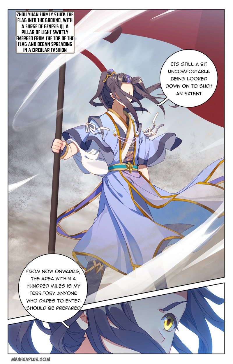 Yuan Zun Chapter 223.5 - 3