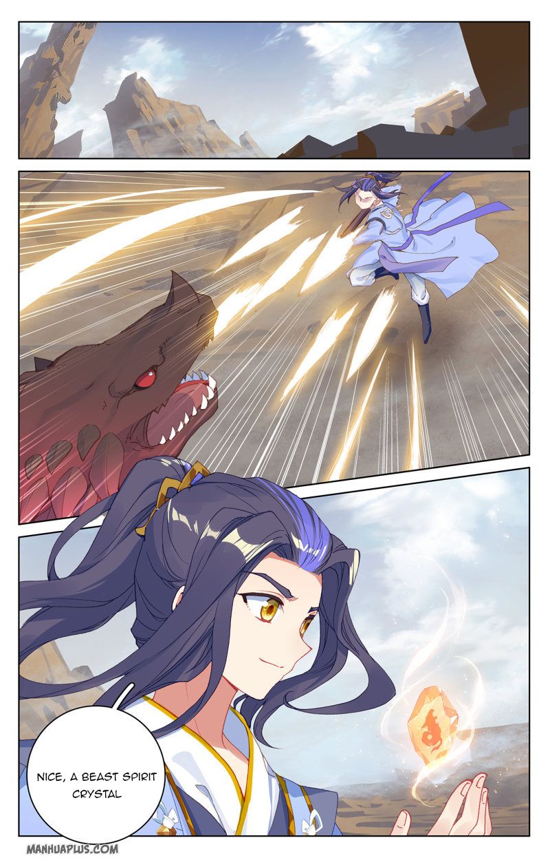 Yuan Zun Chapter 223.5 - 4