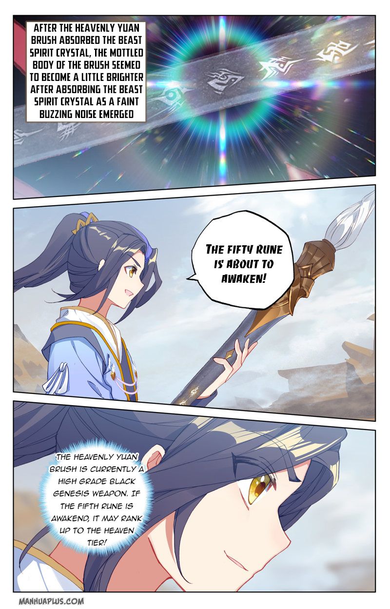 Yuan Zun Chapter 223.5 - 5