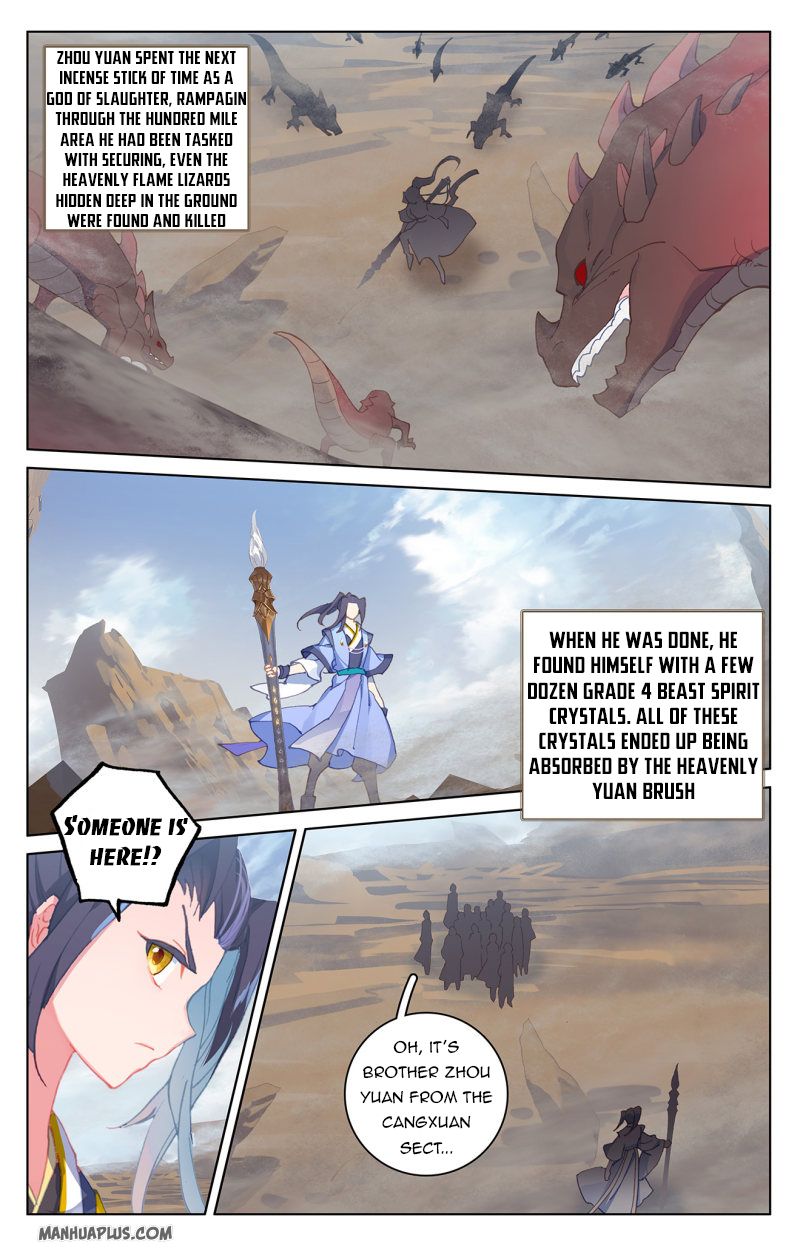 Yuan Zun Chapter 223.5 - 6