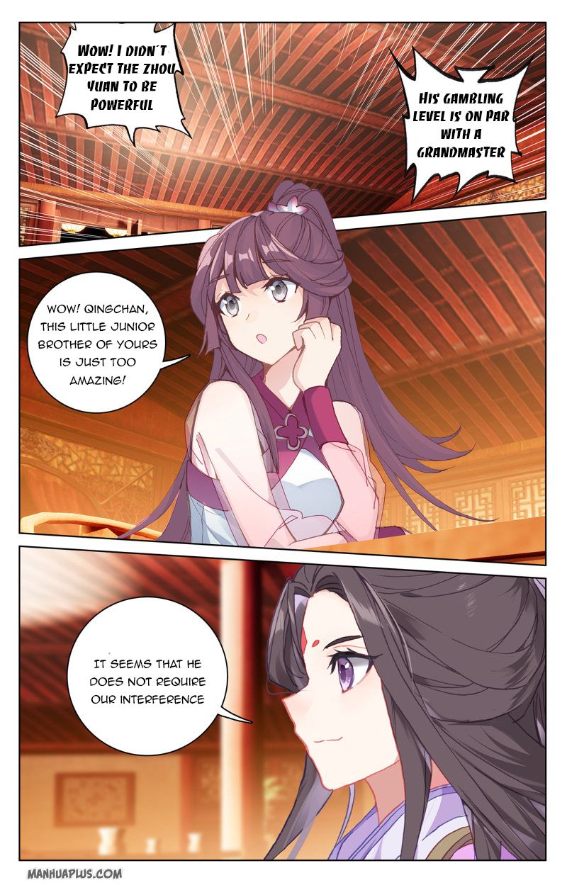 Yuan Zun Chapter 222.5 - 7
