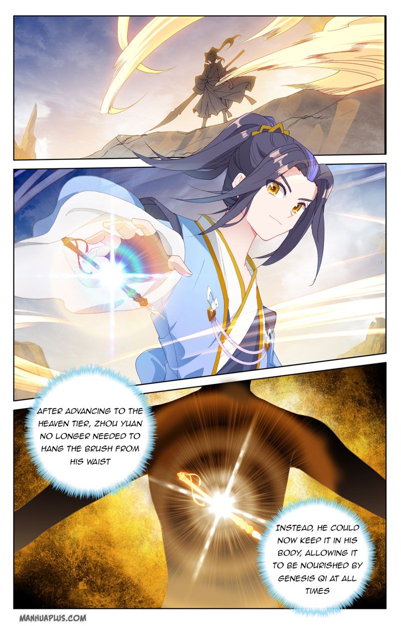 Yuan Zun Chapter 225 - 1