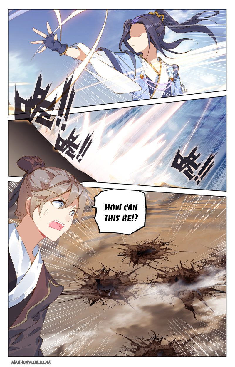 Yuan Zun Chapter 225.5 - 1