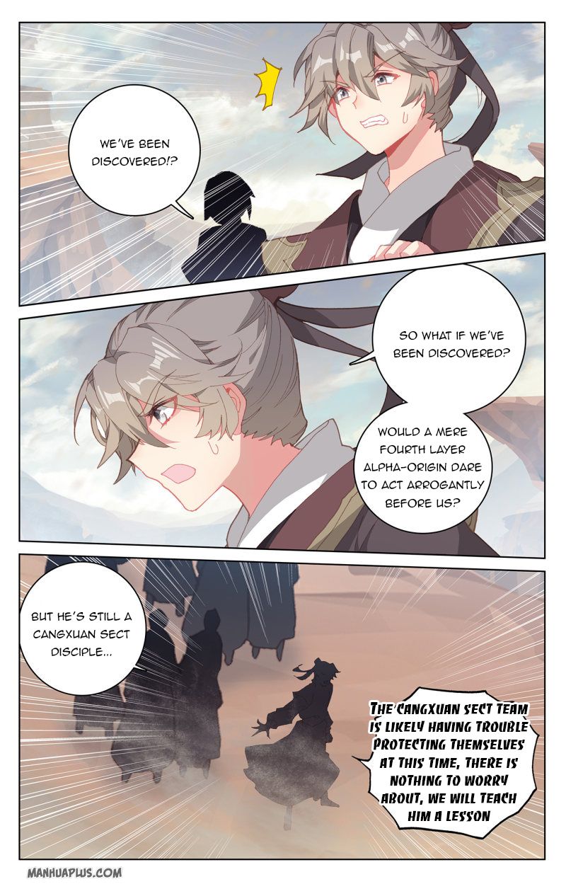 Yuan Zun Chapter 225 - 3