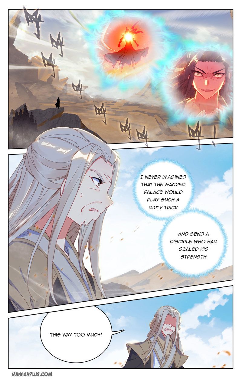 Yuan Zun Chapter 227 - 1