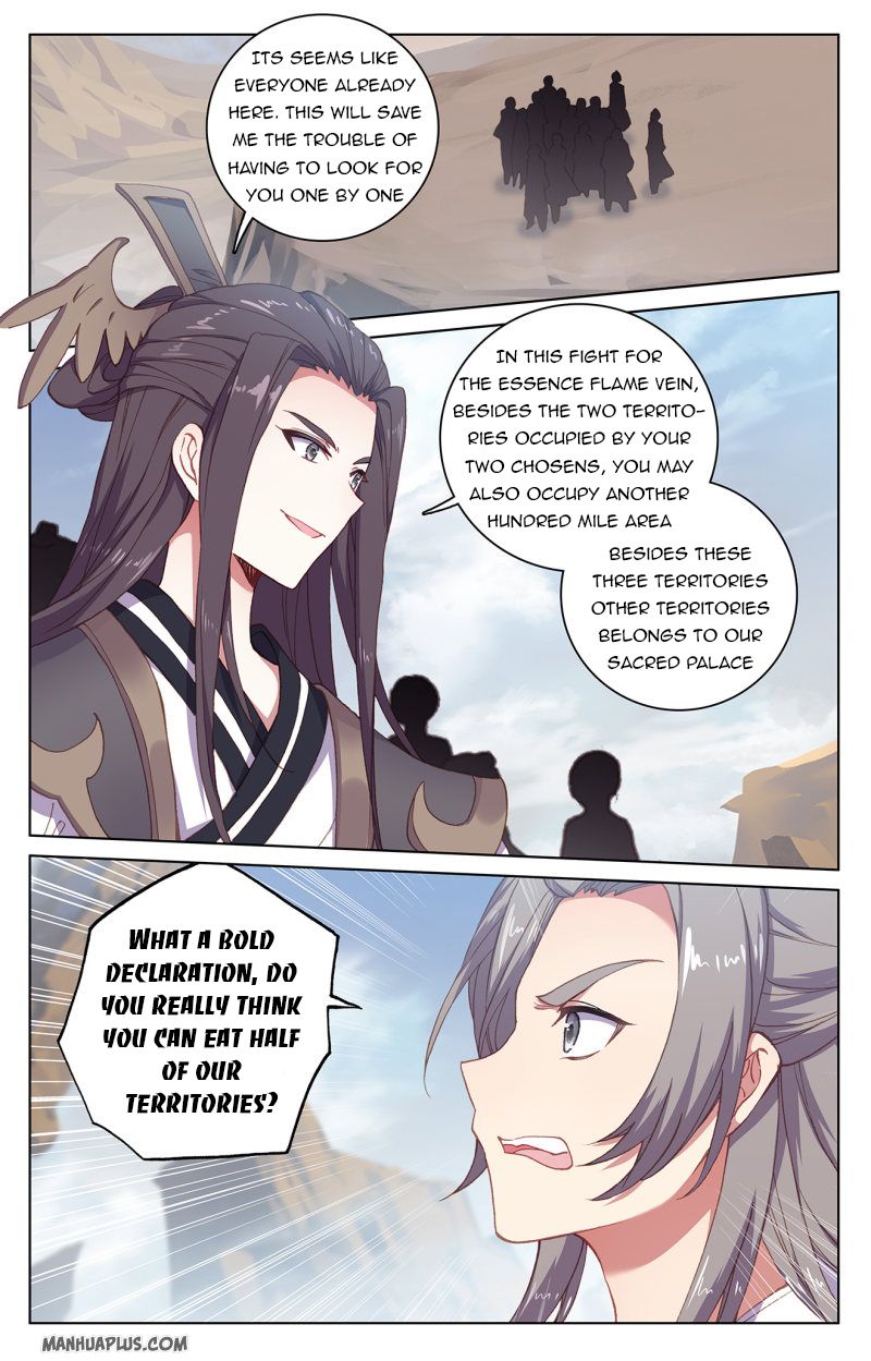 Yuan Zun Chapter 226.5 - 1