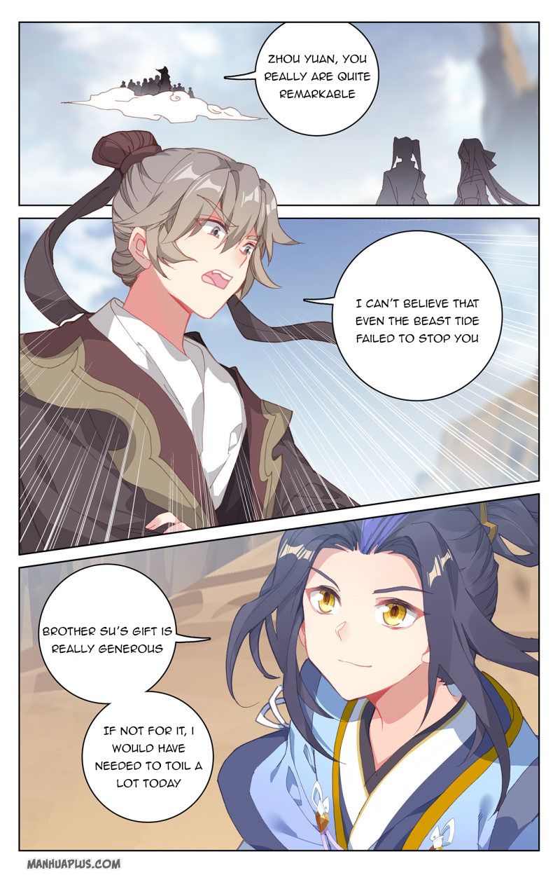 Yuan Zun Chapter 225 - 4