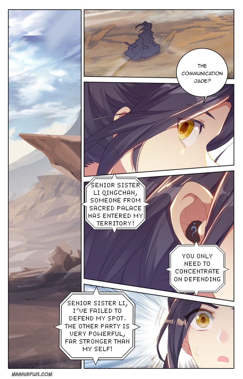 Yuan Zun Chapter 226 - 4