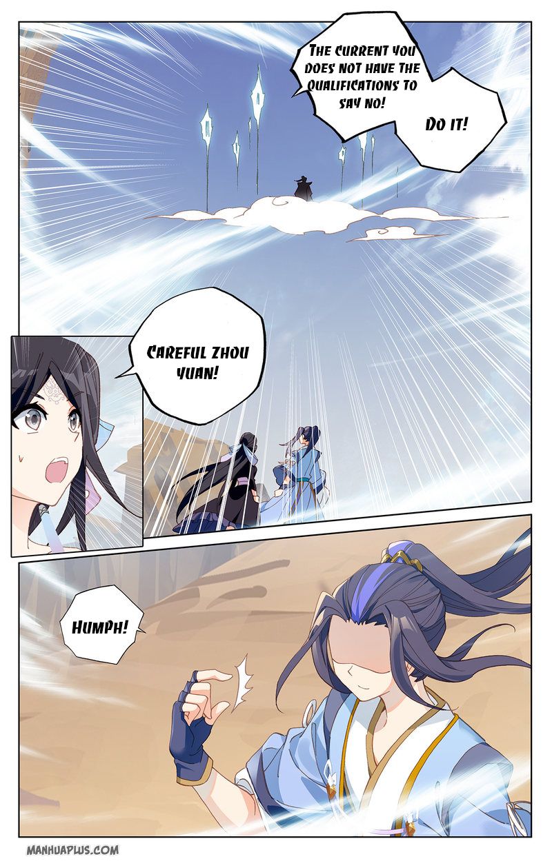Yuan Zun Chapter 225 - 6