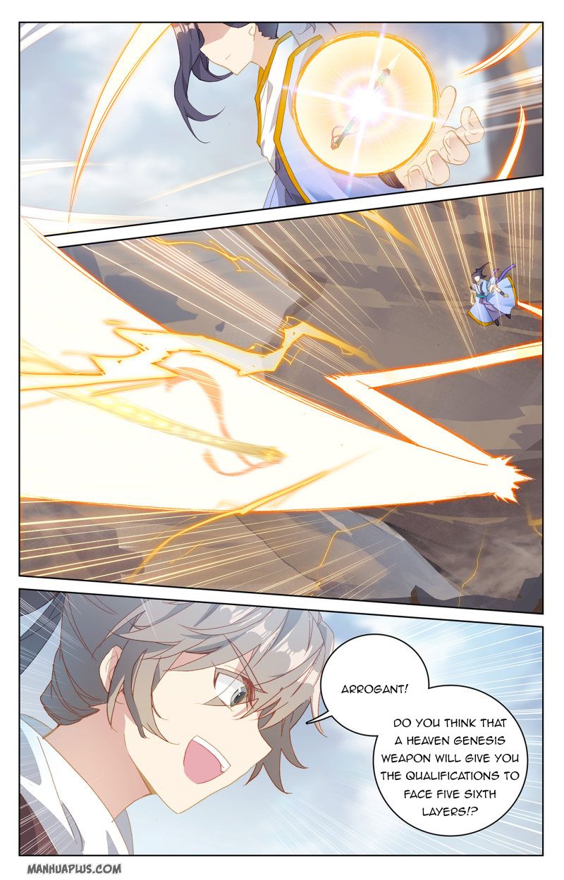 Yuan Zun Chapter 225 - 7