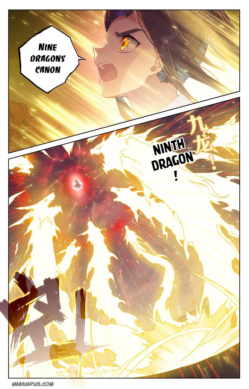 Yuan Zun Chapter 228.5 - 1