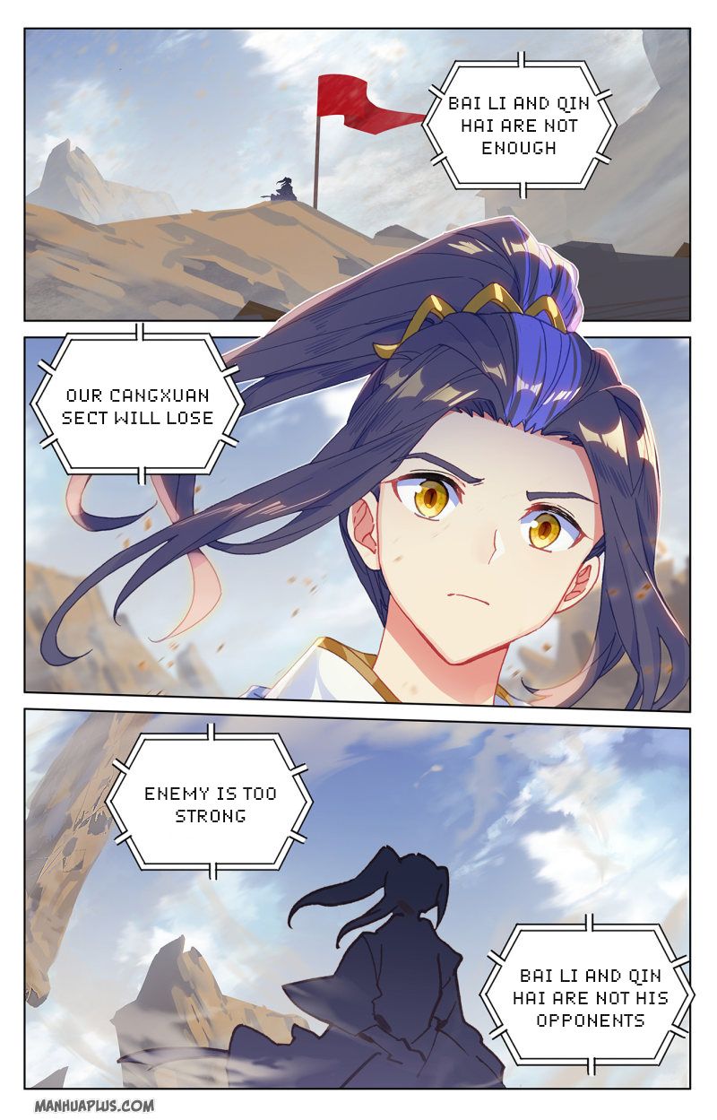 Yuan Zun Chapter 227 - 2