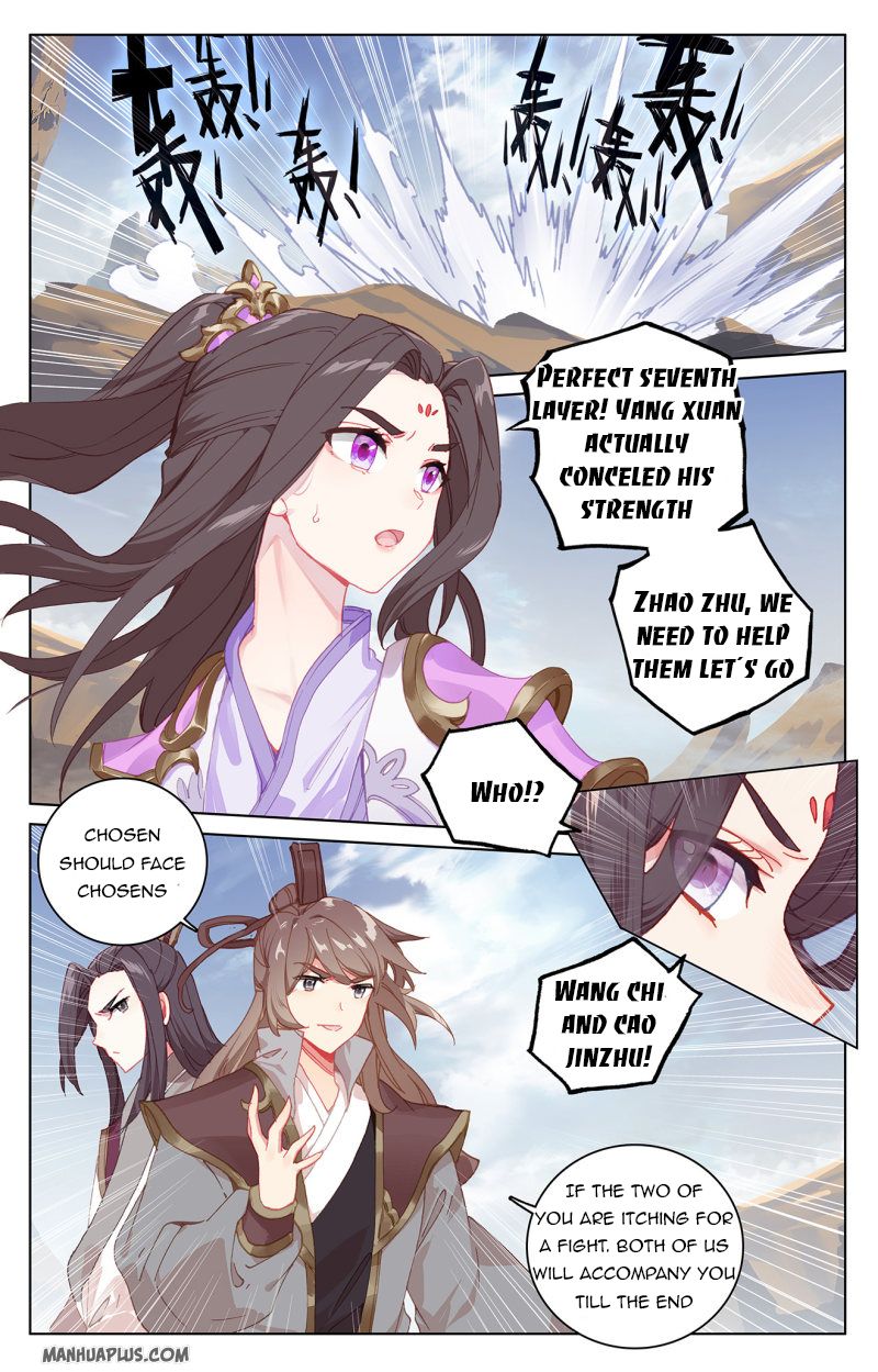 Yuan Zun Chapter 226.5 - 5