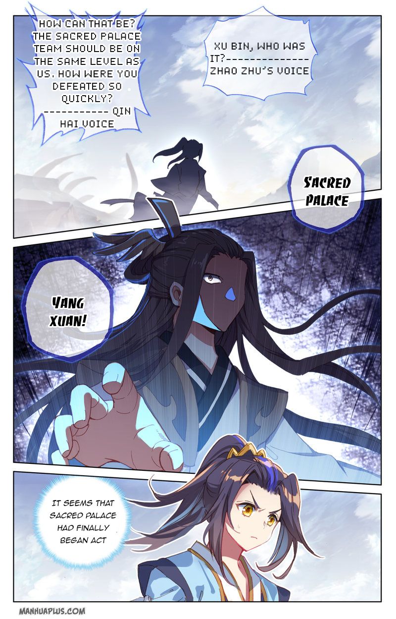 Yuan Zun Chapter 226 - 5