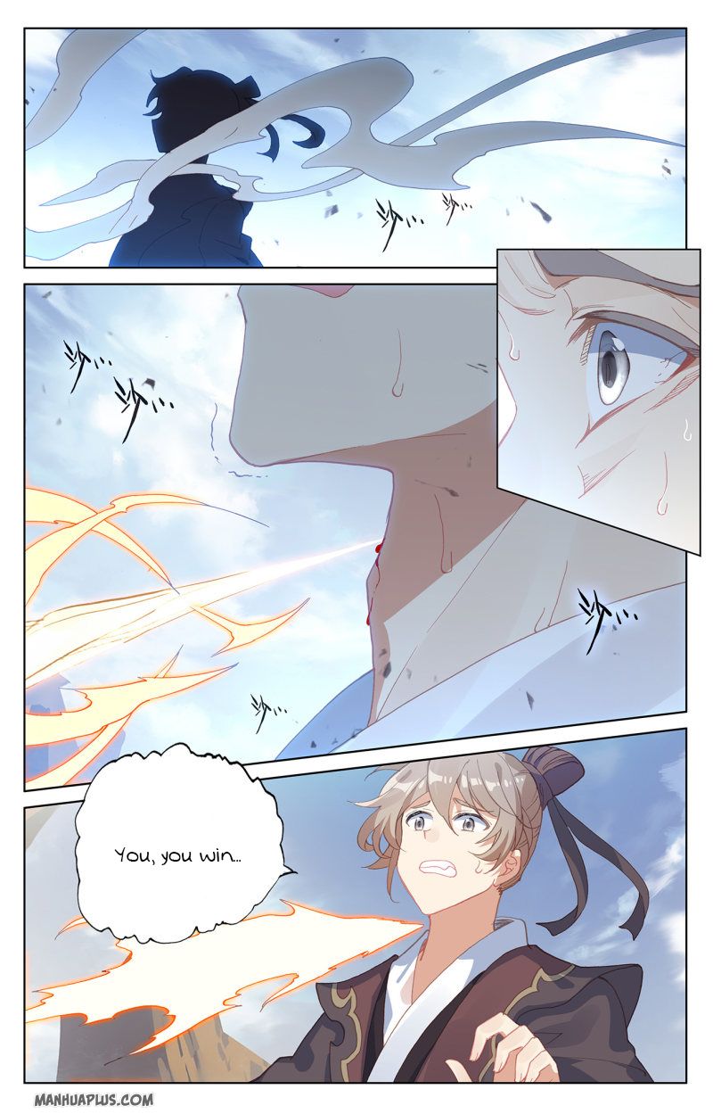 Yuan Zun Chapter 225.5 - 7