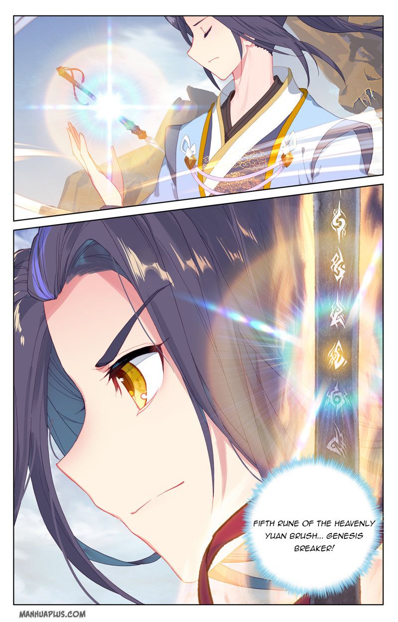 Yuan Zun Chapter 225.5 - 8