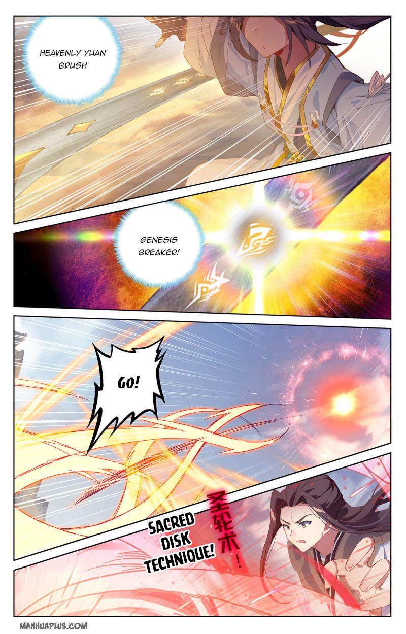 Yuan Zun Chapter 228.5 - 3
