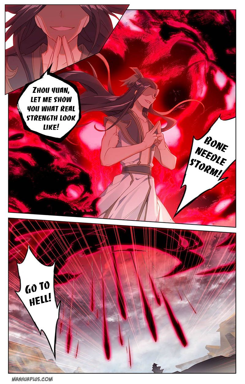 Yuan Zun Chapter 229 - 2