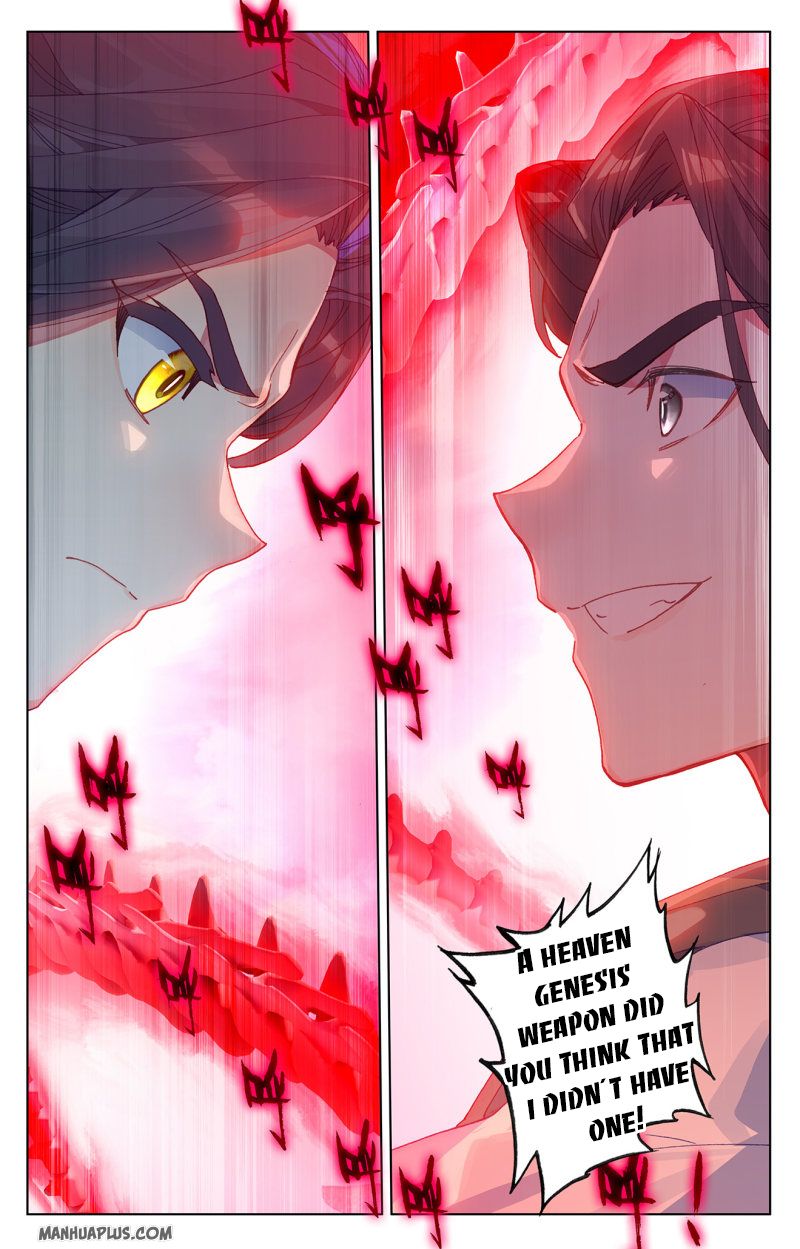Yuan Zun Chapter 229.5 - 1