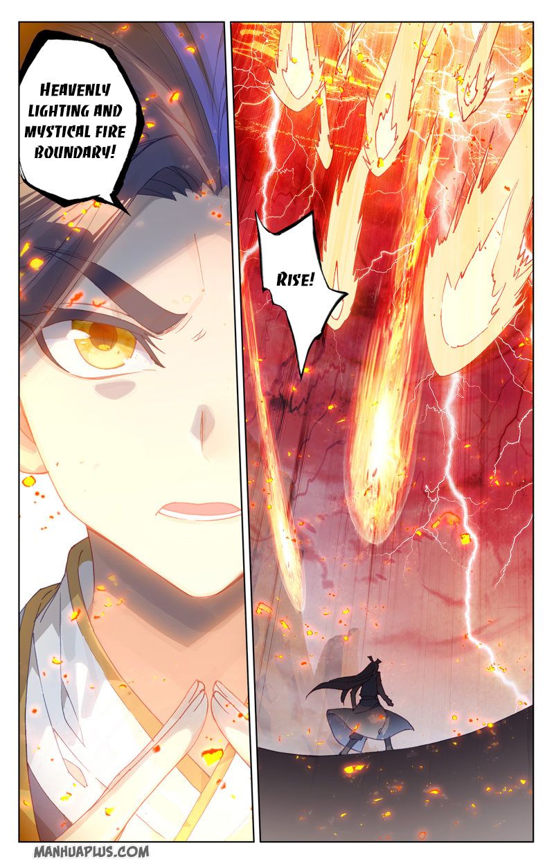 Yuan Zun Chapter 230.5 - 1