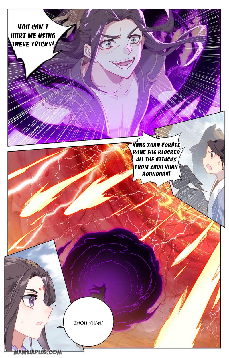 Yuan Zun Chapter 230.5 - 3
