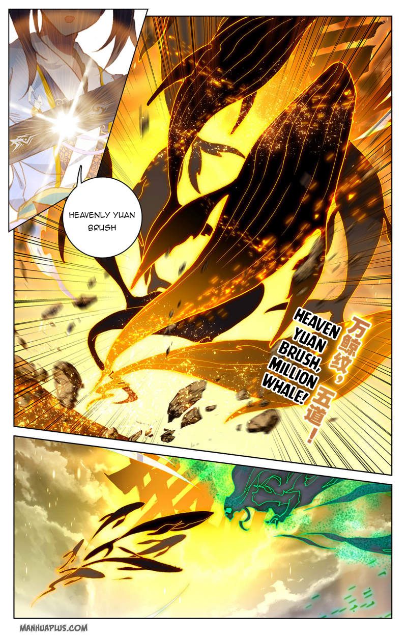 Yuan Zun Chapter 229.5 - 5