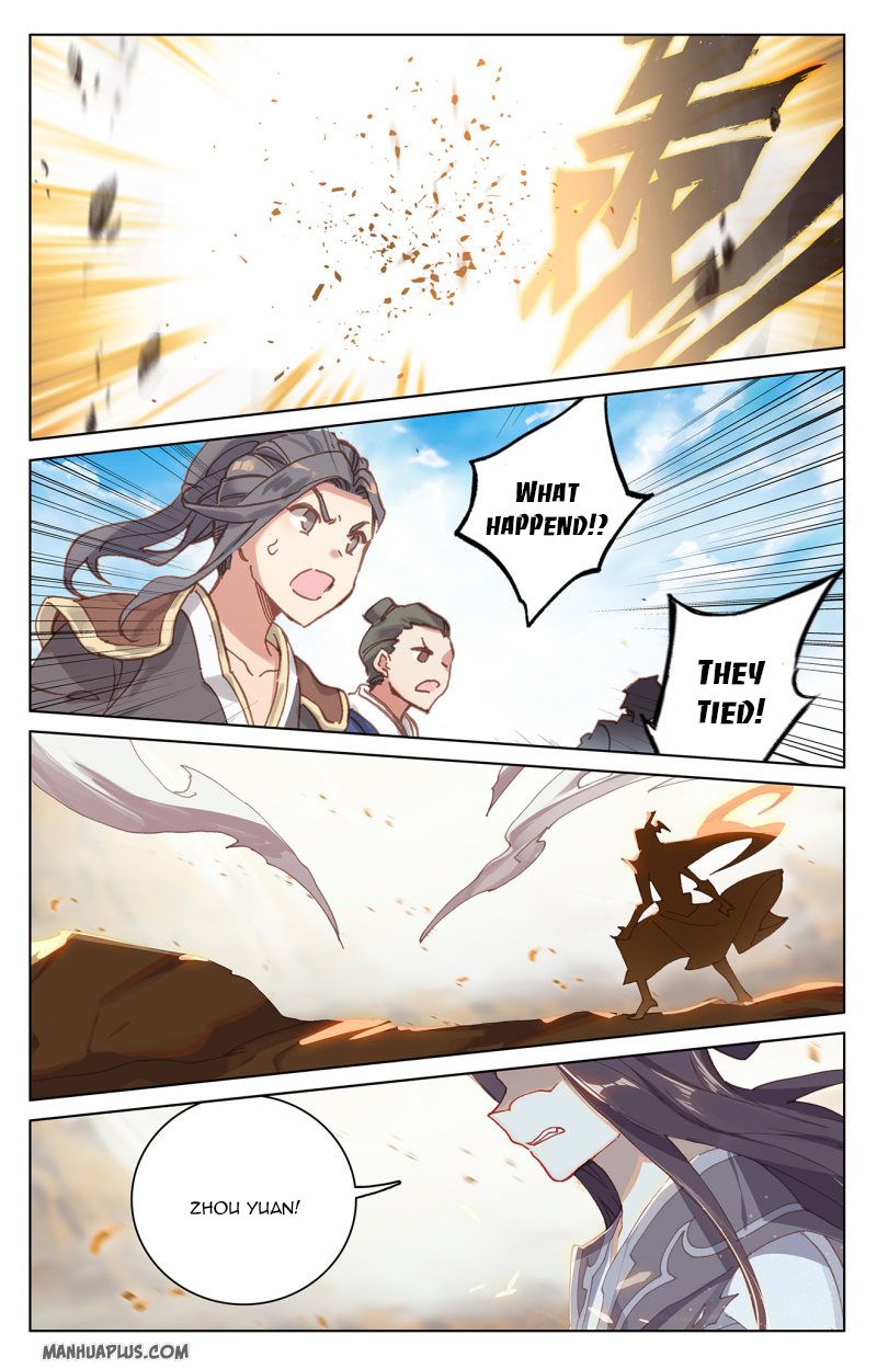 Yuan Zun Chapter 229.5 - 6