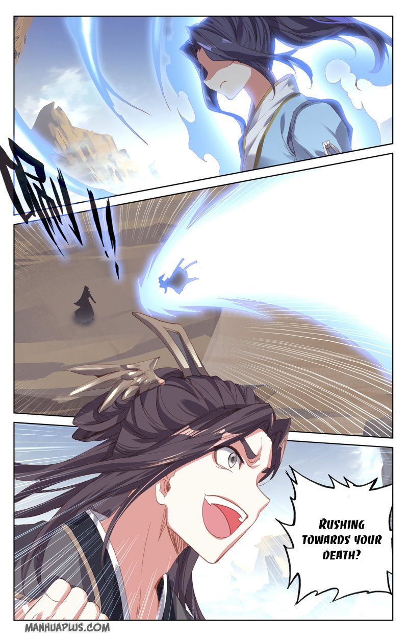 Yuan Zun Chapter 231 - 1