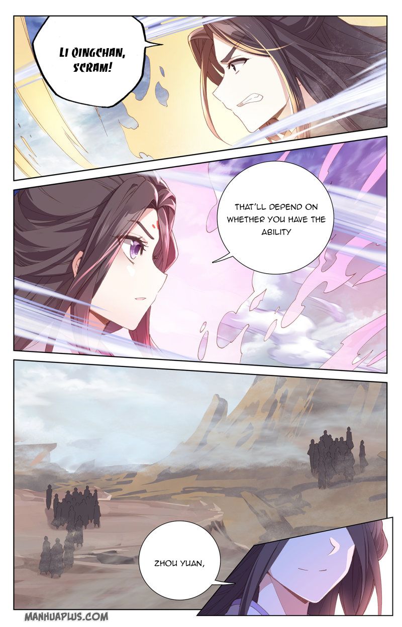 Yuan Zun Chapter 231.5 - 2