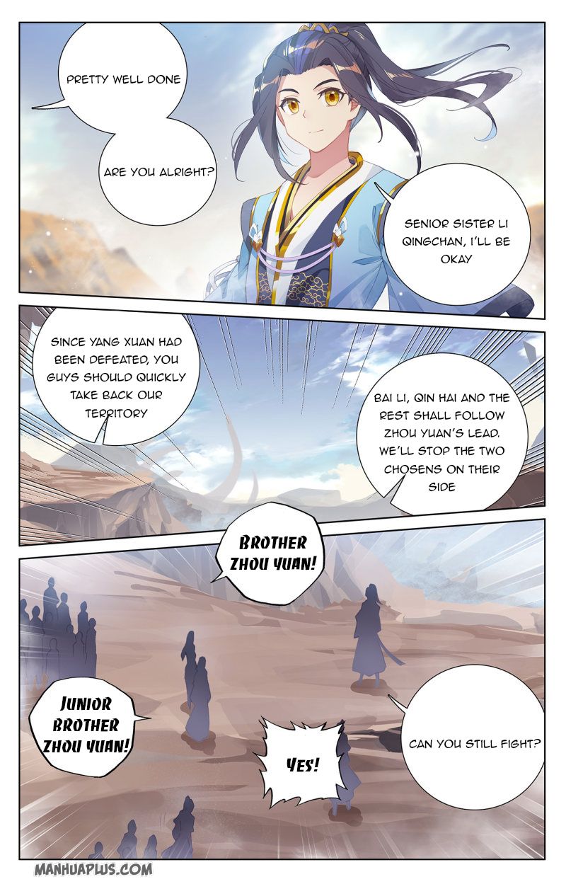 Yuan Zun Chapter 231.5 - 3