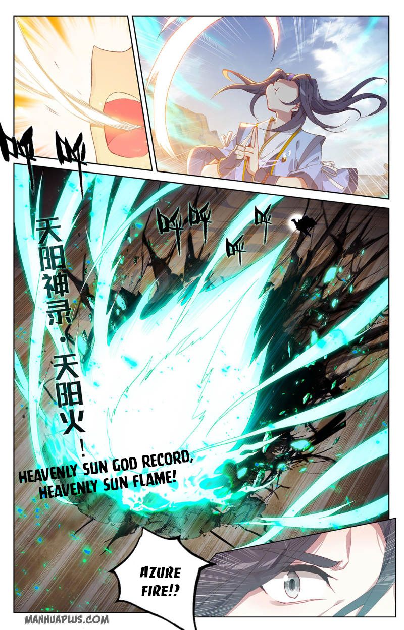 Yuan Zun Chapter 230.5 - 4