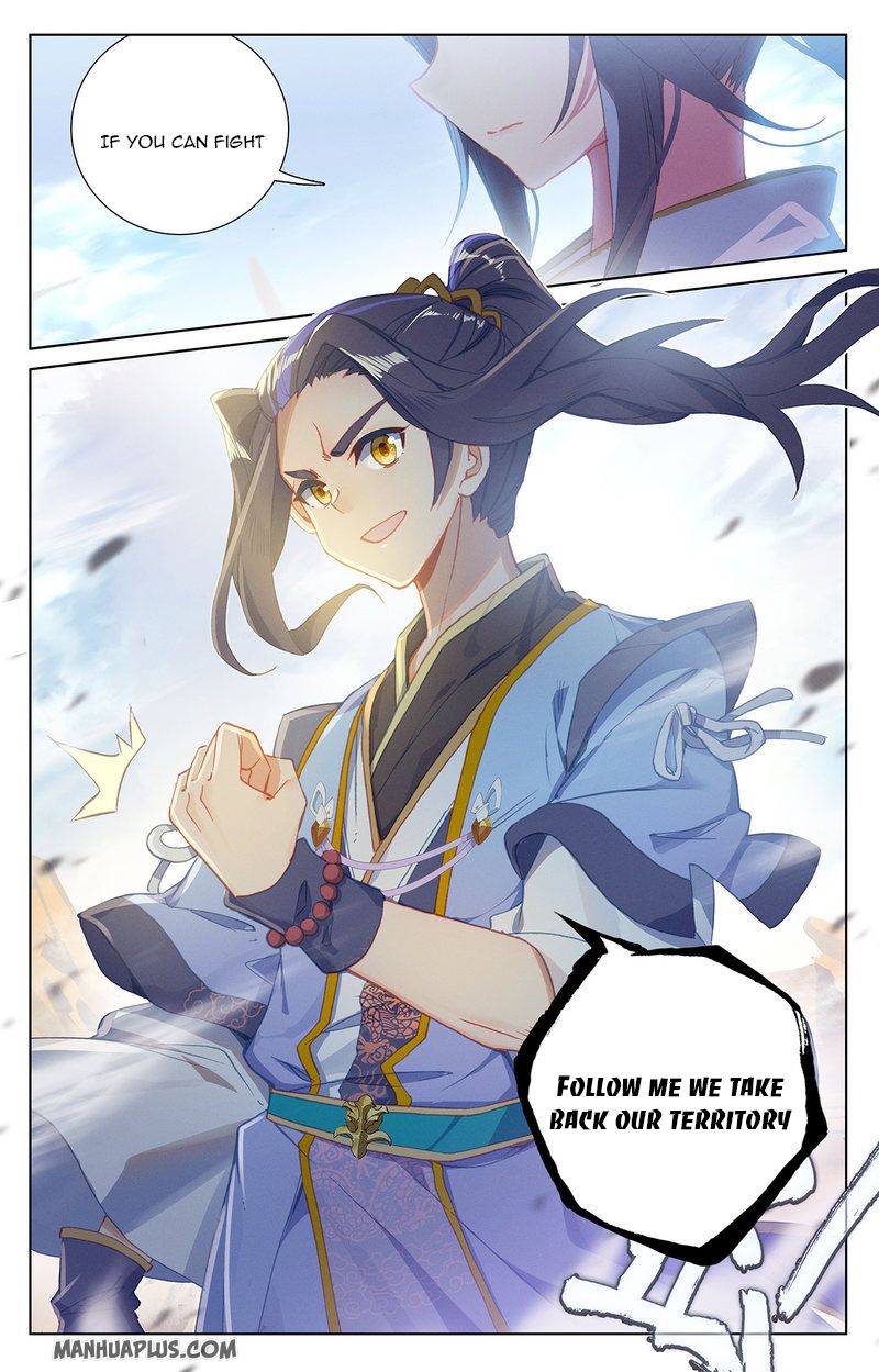 Yuan Zun Chapter 231.5 - 4