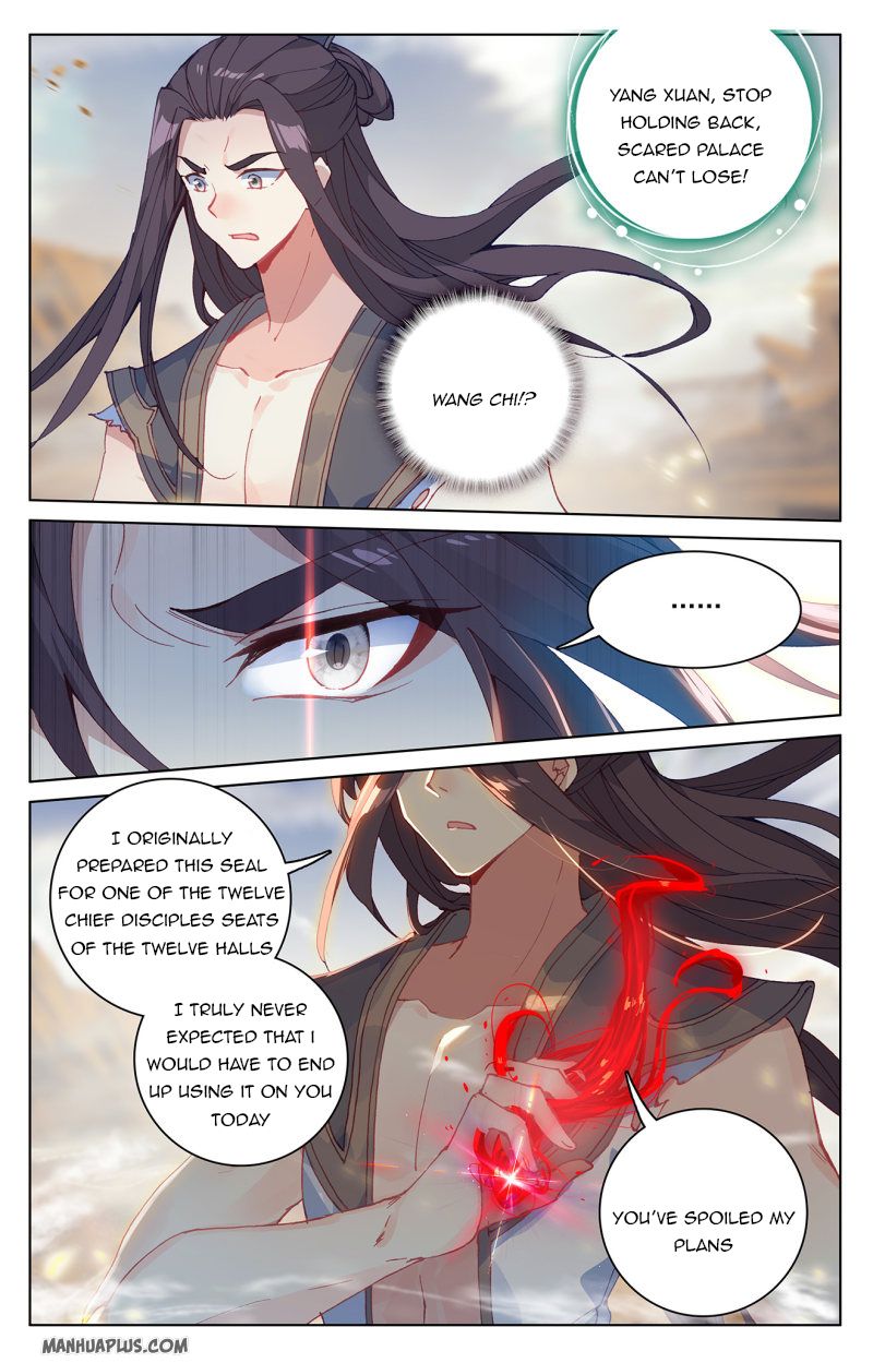 Yuan Zun Chapter 229.5 - 7