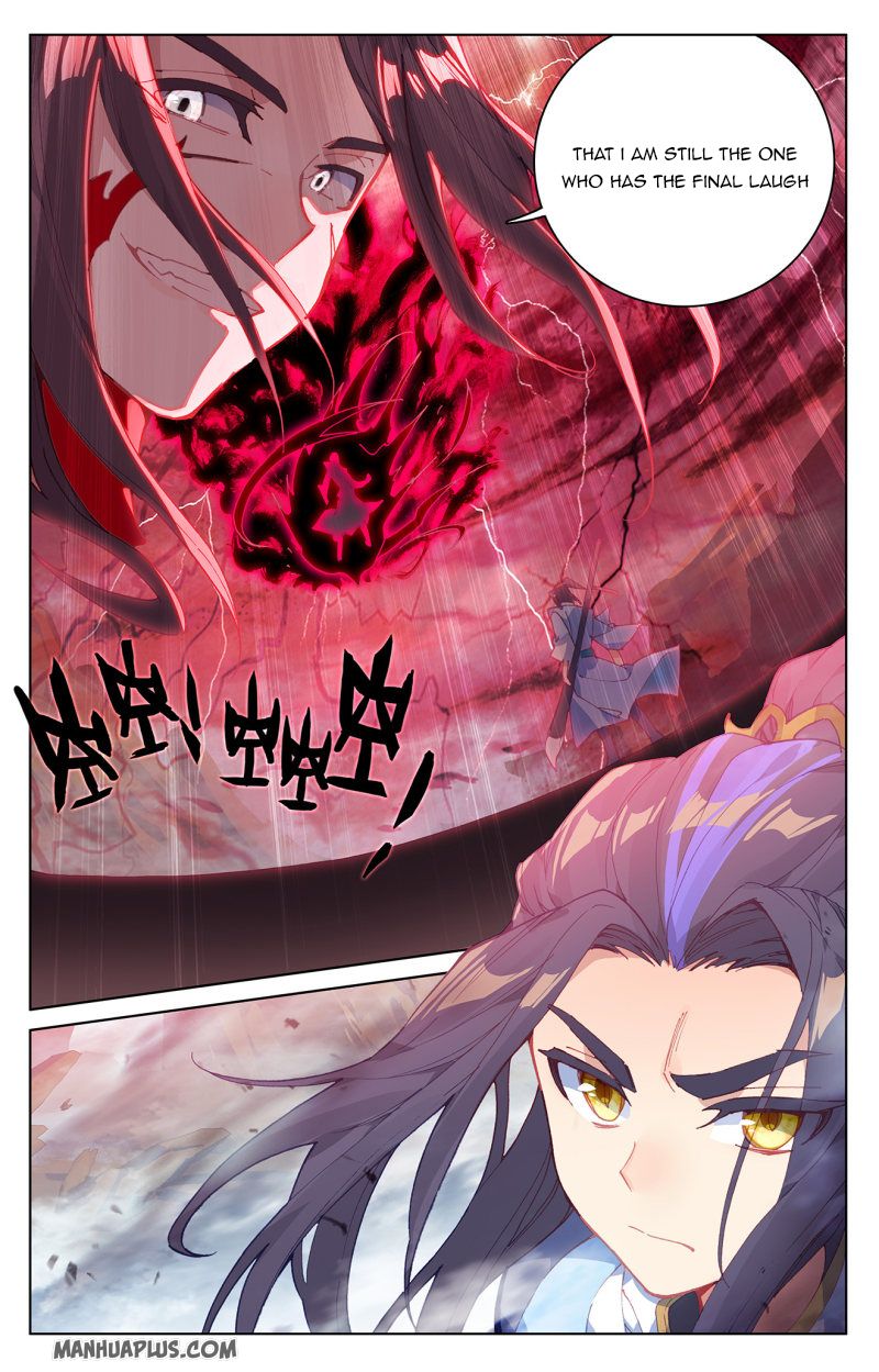 Yuan Zun Chapter 230.5 - 8