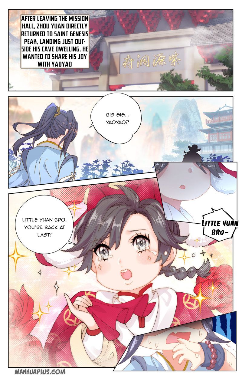 Yuan Zun Chapter 232.5 - 1